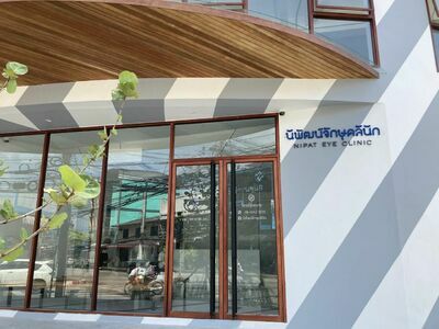 Nipat Eye Clinic