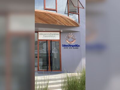 Nipat Eye Clinic