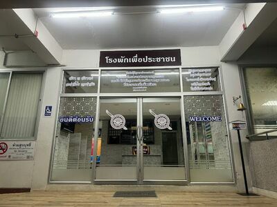 Chumphon City Police Station