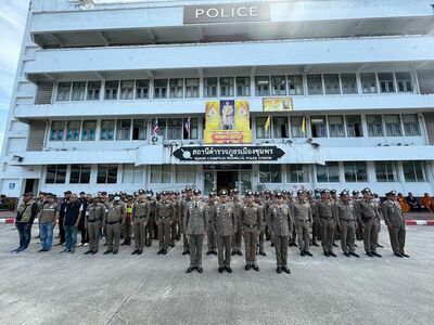 Chumphon City Police Station