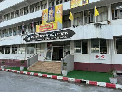 Chumphon City Police Station