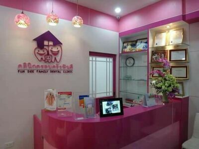 Fundee Family Dental Clinic