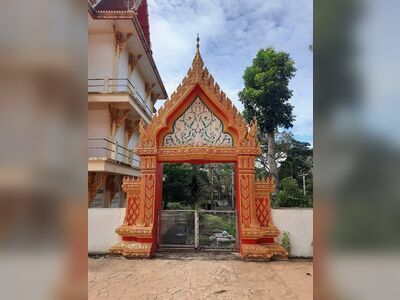 Wat Tham Phru Takian