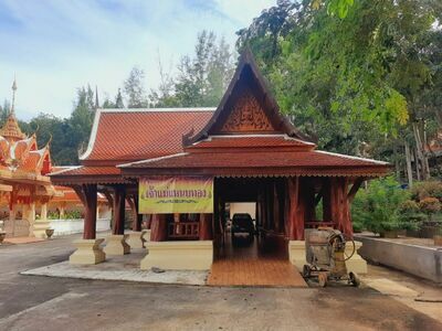 Wat Tham Phru Takian