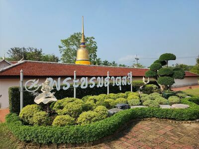 Wat Phra Borommathat Sawi