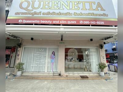 Queenetta Beauty & Slim Chumphon