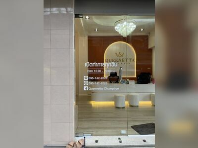 Queenetta Beauty & Slim Chumphon