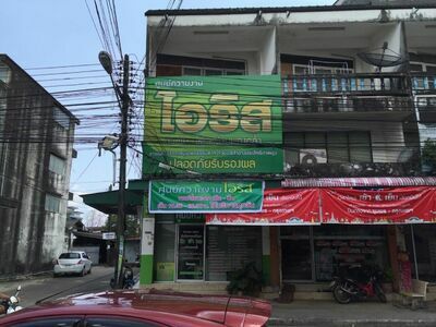 IRIS Chumphon – Acne, Melasma & Skin Treatment Clinic