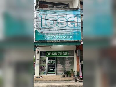IRIS Chumphon – Acne, Melasma & Skin Treatment Clinic