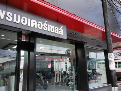 Yamaha Service Center Chumphon
