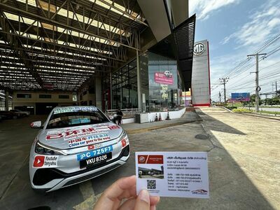 MG Chumphon – Premium MG Car Dealership & Service Center