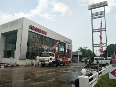 Siam Nissan Chumphon Limited