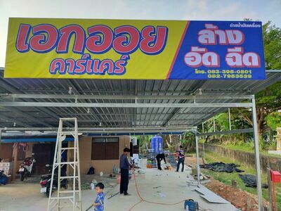 Euro Car Care – Premium Car Wash & Detailing in Na Thung
