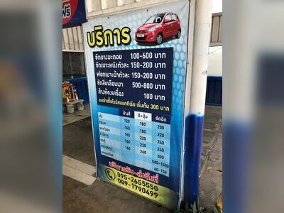 Chaya CarCare – Premium Car Wash & Detailing in Bang Mak