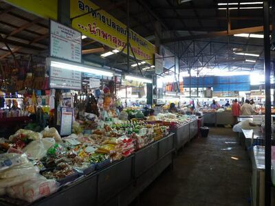Wat That Fresh Market