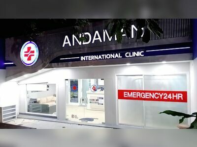 Andaman International Clinic