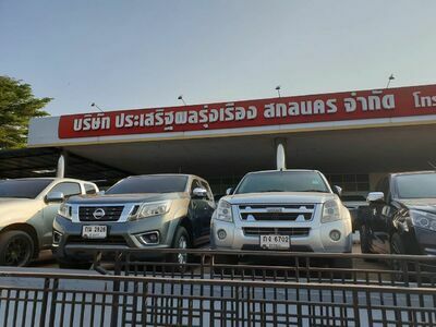 Prasert Phol Rung Rueng Sakon Nakhon Co., Ltd.