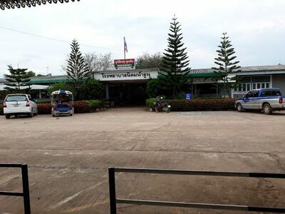 Nikom Nam Un Hospital
