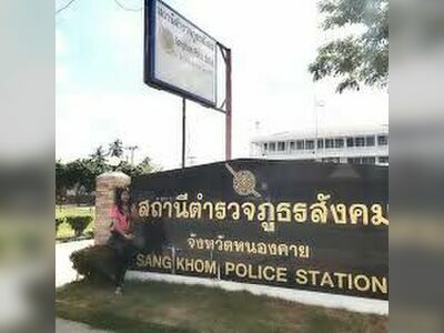 Sangkhom Police Station