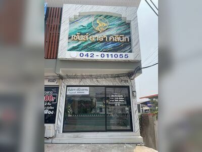 Sense Thara Clinic