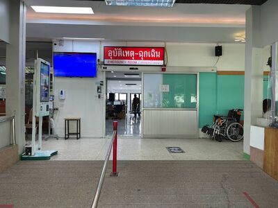 Koh Phangan Hospital