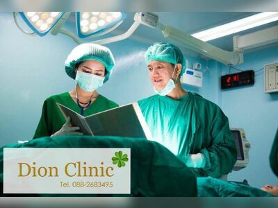 Dion Clinic
