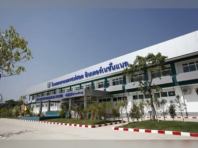 Nakornmaesot International Hospital