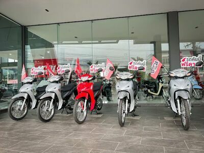 Chanyont Sakon Nakhon Branch