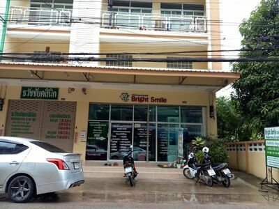 Bright Smile Dental Clinic