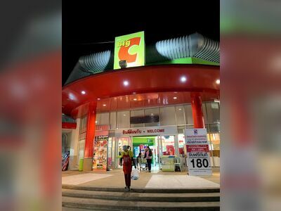 Big C Sakon Nakhon