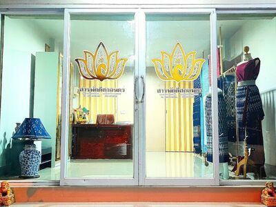Sarapad Dee Muang Sakon Nakhon