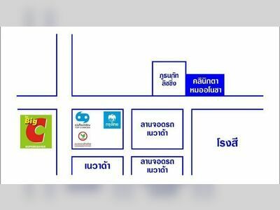 Dr. Onocha Eye Clinic
