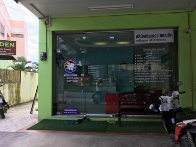 The Teeth Clinic