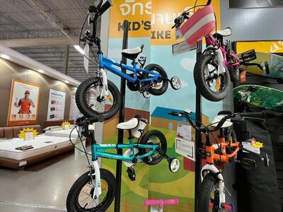 HomePro Sakon Nakhon