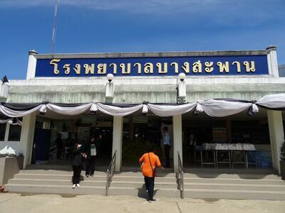 Bang Saphan Hospital