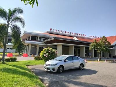 Sakon Nakhon Airport