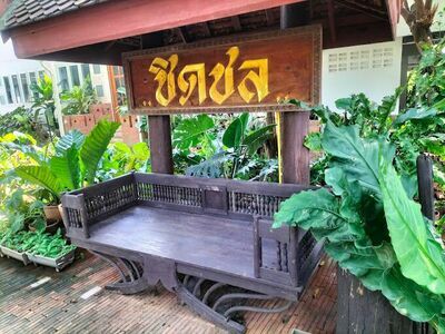 Chidchon Restaurant