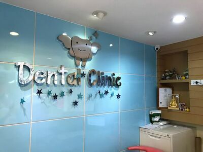 Saha Eye and Dental Clinic Hua Hin
