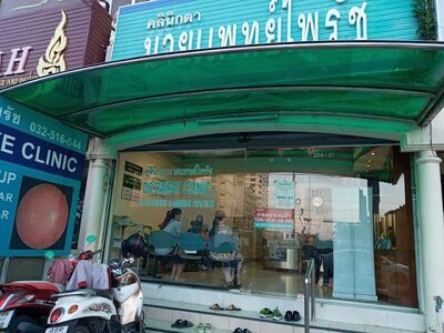 Dr. Phayatch Eye Clinic