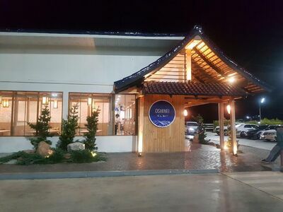 Oshine Sakon Nakhon
