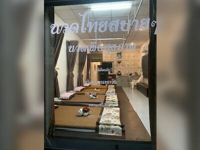 Sabai Sabai Thaimassage