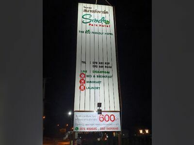 Smile Park Hotel