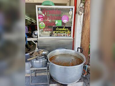 Thai Ocha Chicken Biryani