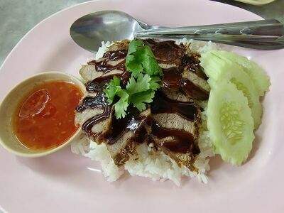 Thai Ocha Chicken Biryani