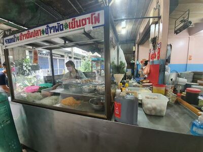 Ko Chin Food