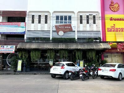 Kinkanom Nakhon Si Thammarat