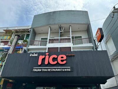 Rice Restaurant