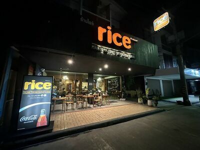 Rice Restaurant
