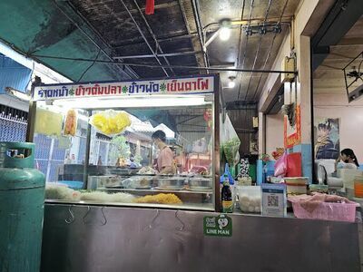 Ko Chin Food