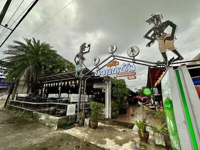 Krua Nai Nang i